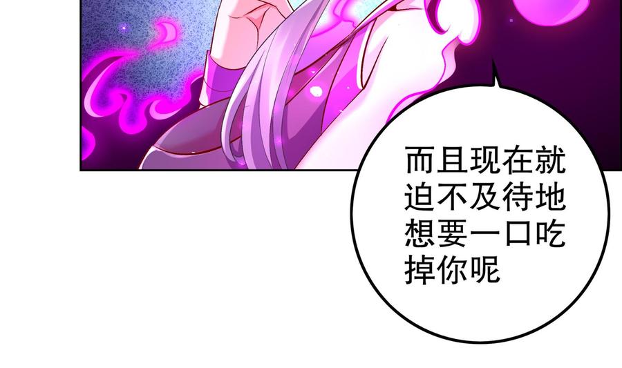 The Rebirth of the Demon God Ch.53 p16