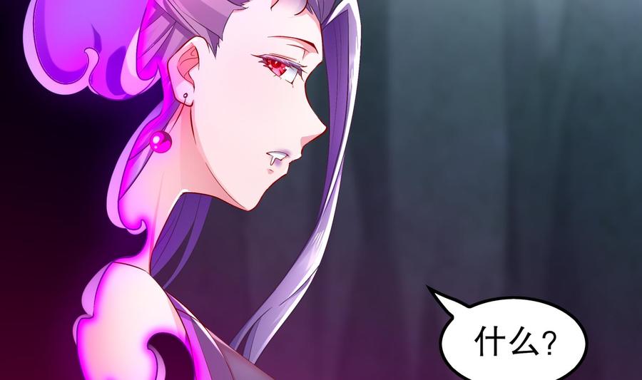 The Rebirth of the Demon God Ch.53 p29