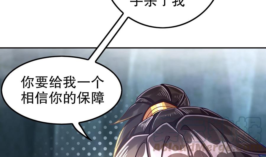 The Rebirth of the Demon God Ch.53 p31