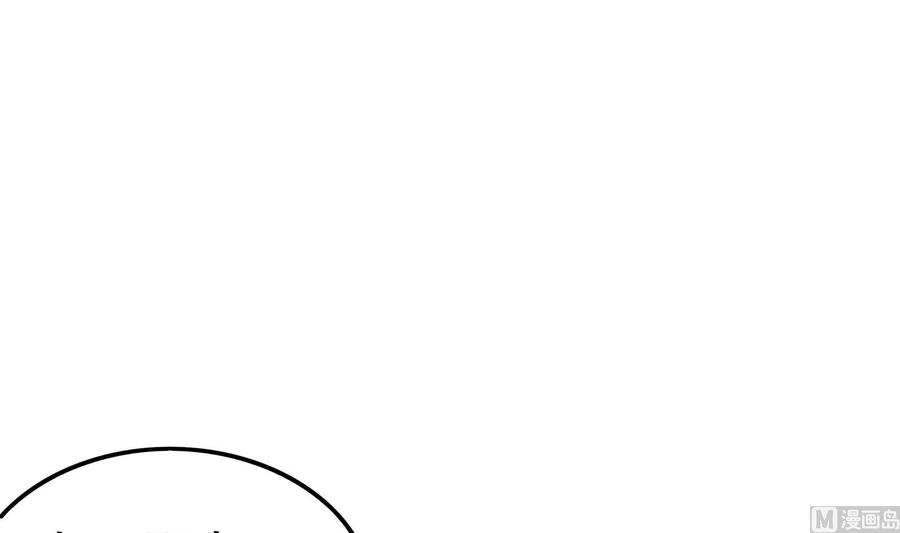 The Rebirth of the Demon God Ch.53 p33
