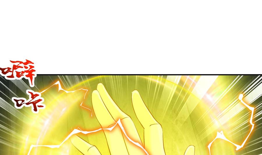 The Rebirth of the Demon God Ch.53 p49