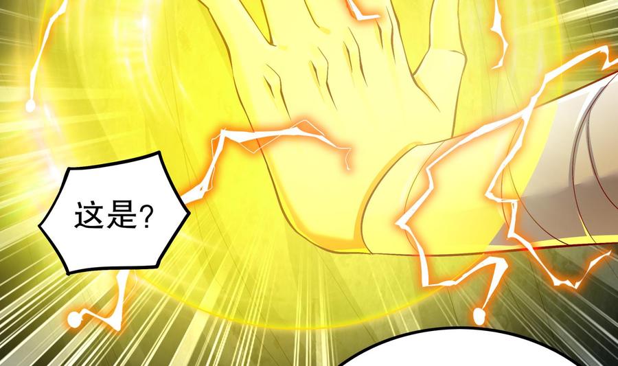 The Rebirth of the Demon God Ch.53 p50