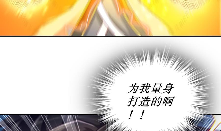 The Rebirth of the Demon God Ch.53 p55