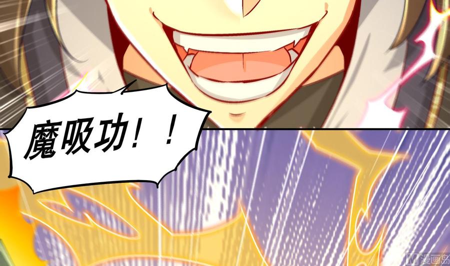 The Rebirth of the Demon God Ch.53 p57