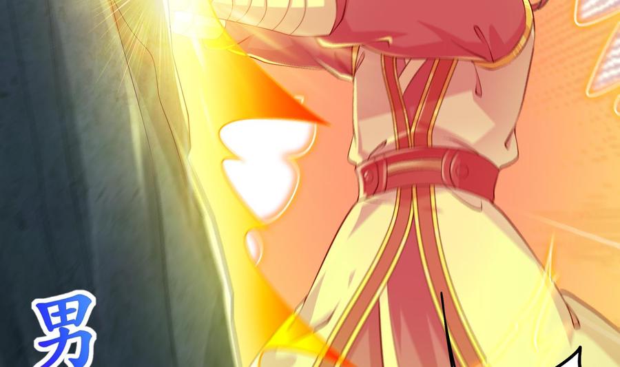 The Rebirth of the Demon God Ch.53 p59