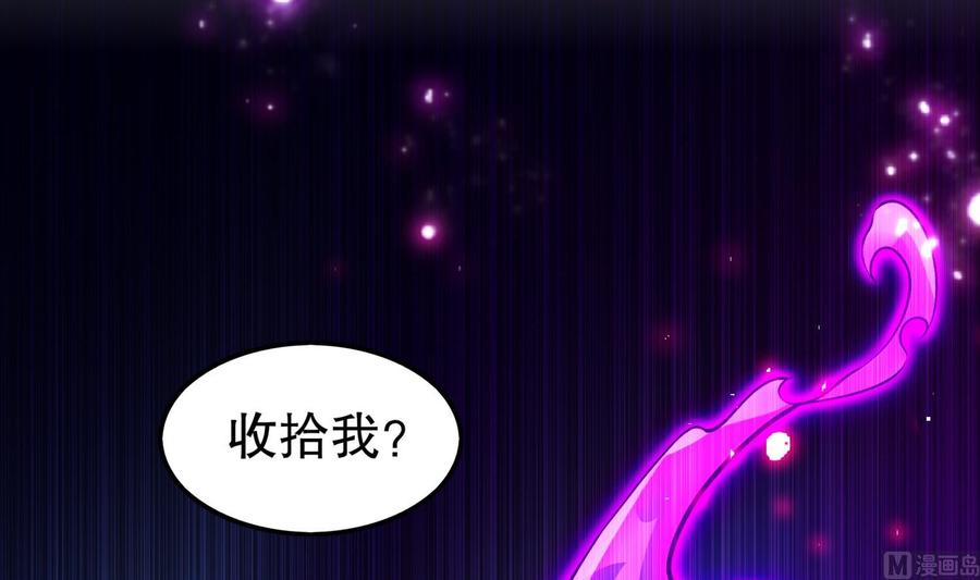 The Rebirth of the Demon God Ch.53 p6