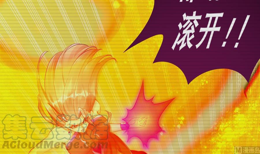 The Rebirth of the Demon God Ch.54 p15