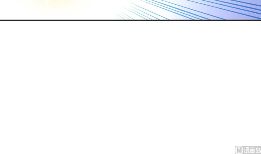 The Rebirth of the Demon God Ch.54 p51