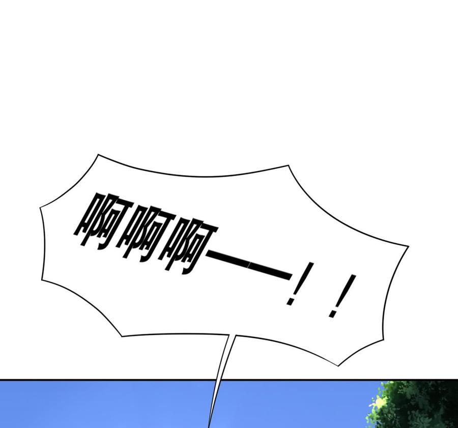 The Rebirth of the Demon God Ch.54 p53