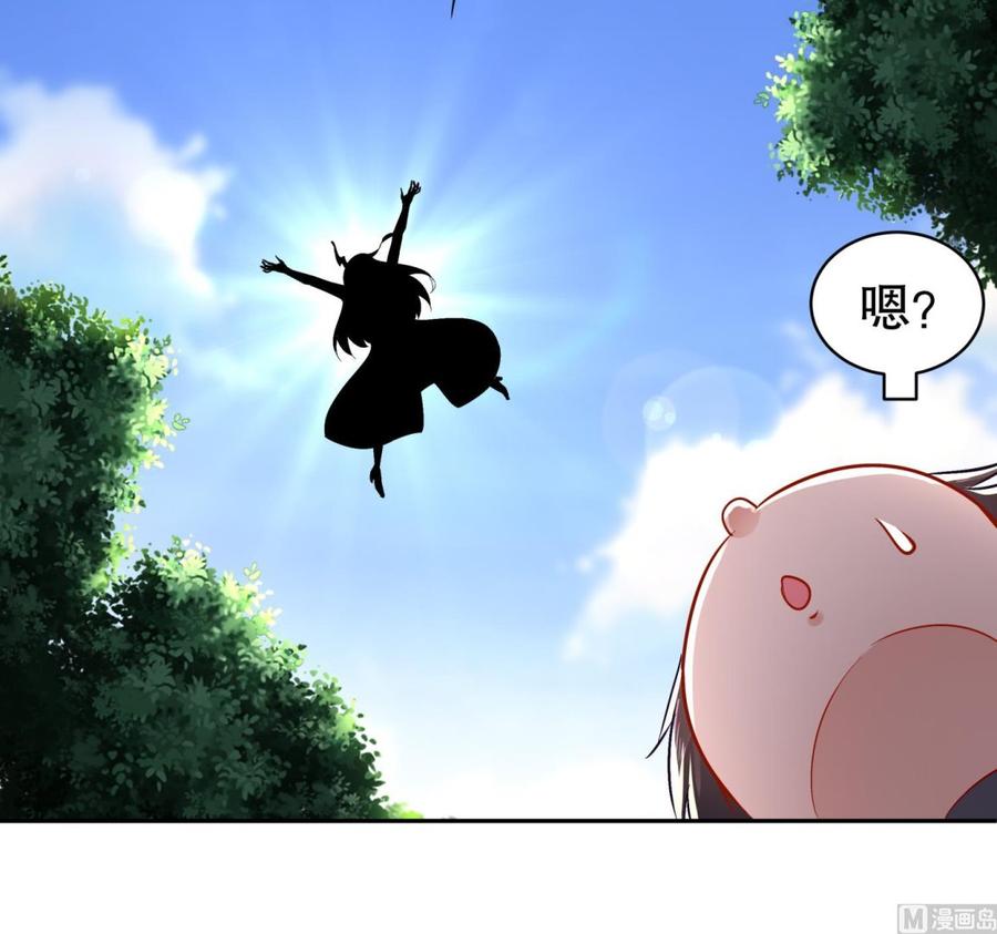 The Rebirth of the Demon God Ch.54 p54