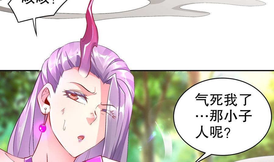 The Rebirth of the Demon God Ch.54 p59