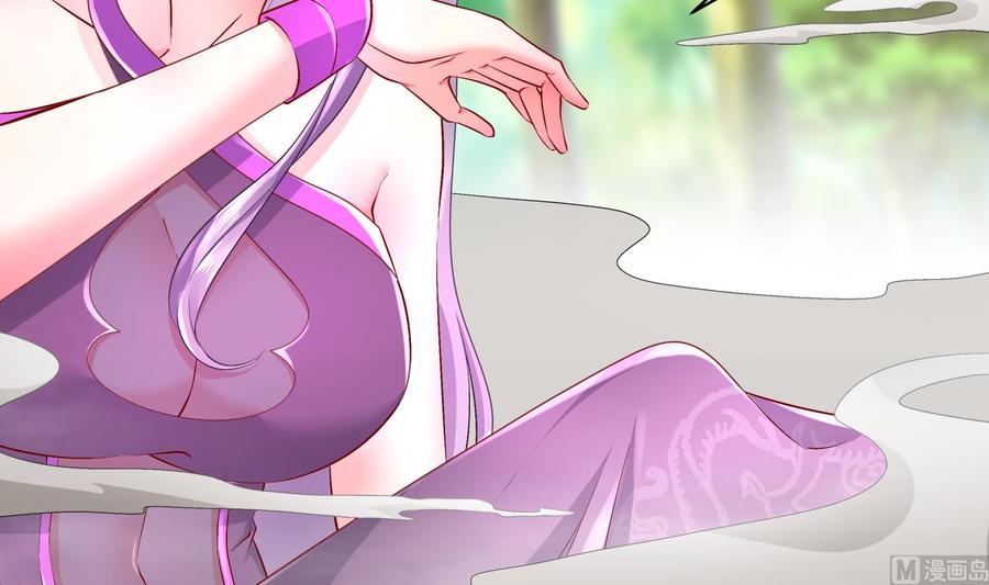 The Rebirth of the Demon God Ch.54 p60