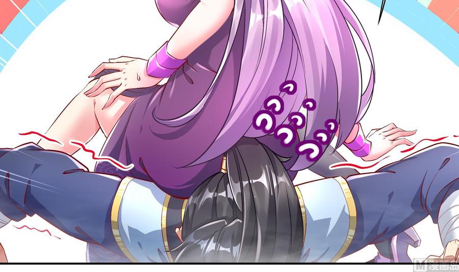 The Rebirth of the Demon God Ch.54 p63