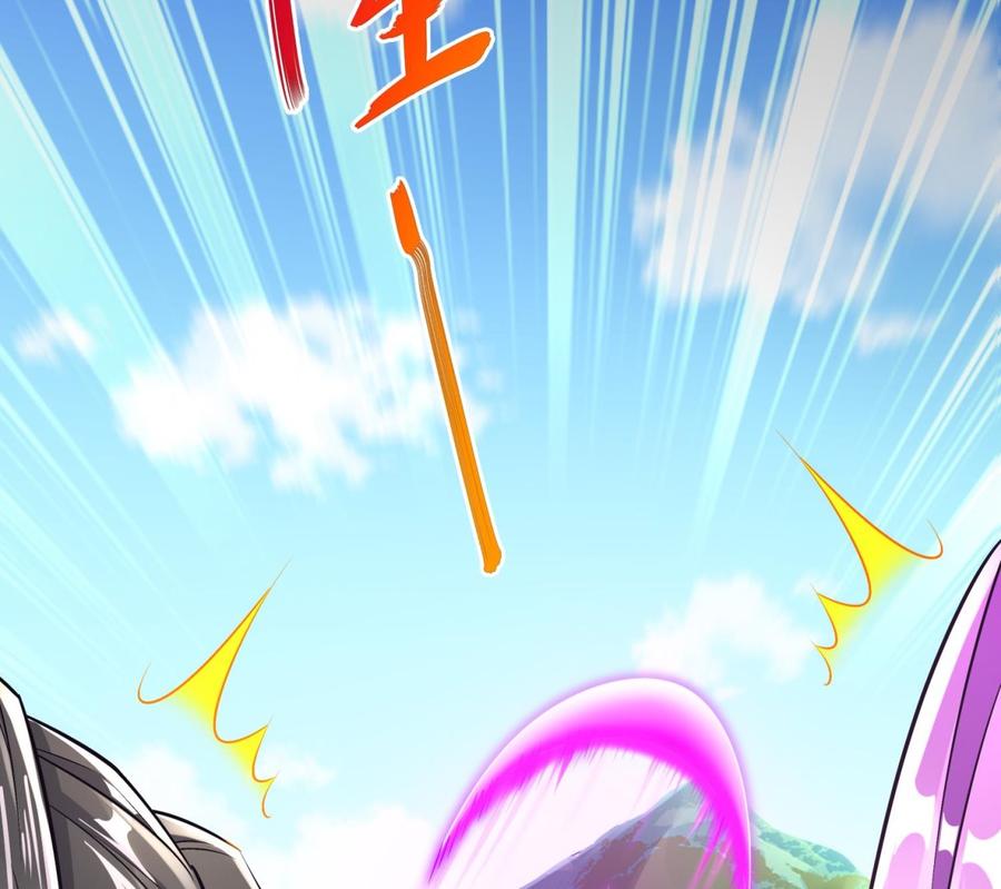 The Rebirth of the Demon God Ch.54 p73