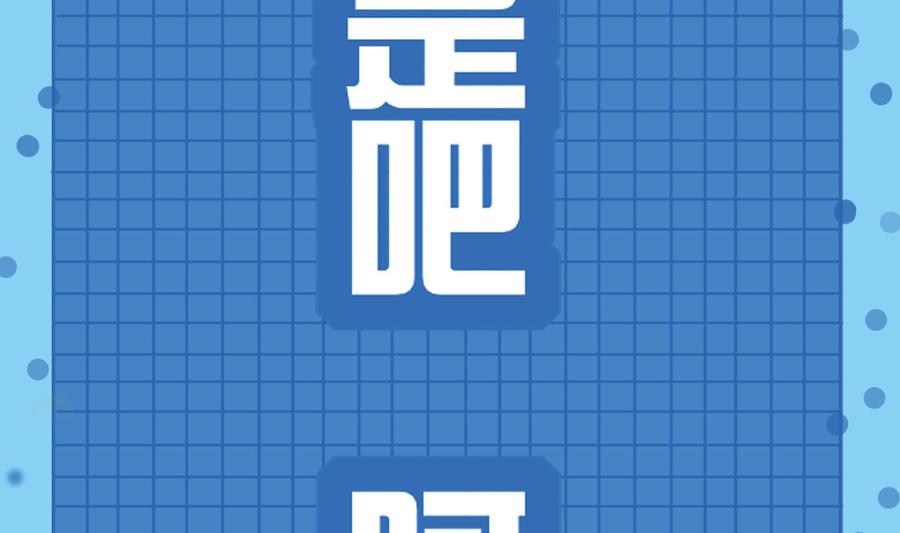 The Rebirth of the Demon God Ch.54 p83