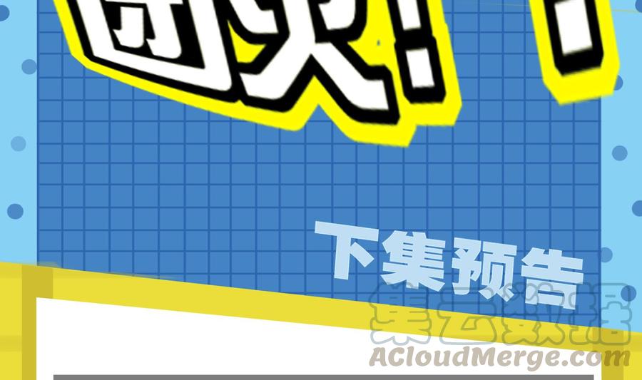 The Rebirth of the Demon God Ch.54 p85