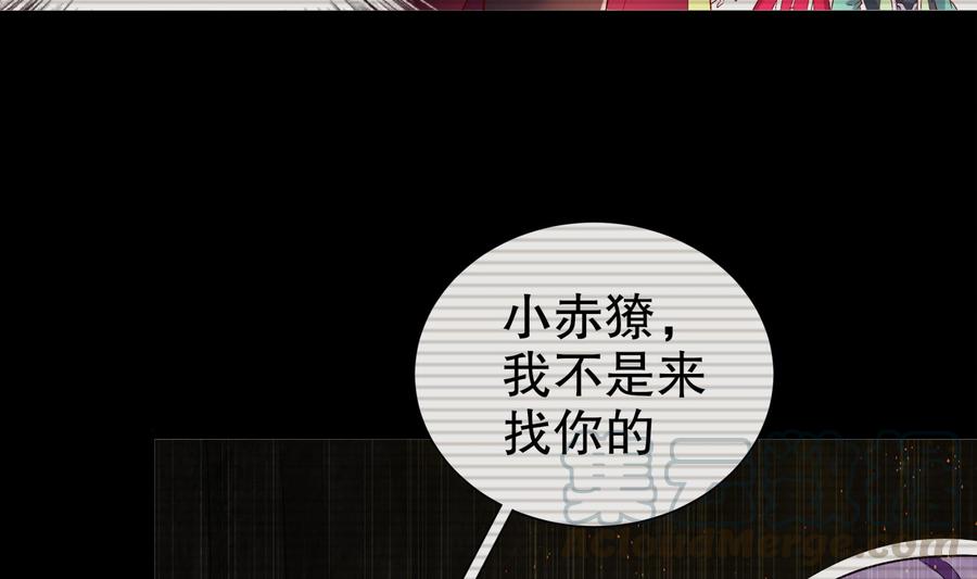 The Rebirth of the Demon God Ch.55 p11