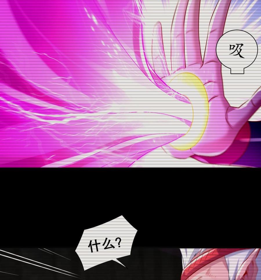 The Rebirth of the Demon God Ch.55 p23