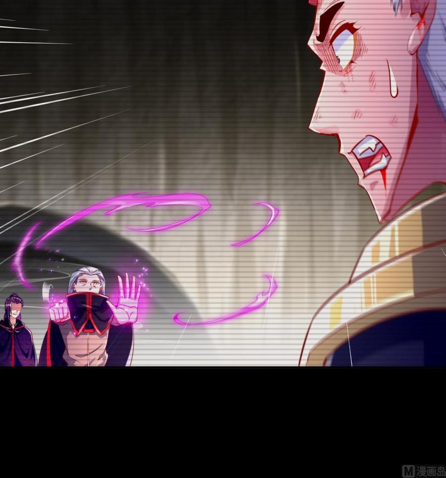 The Rebirth of the Demon God Ch.55 p24