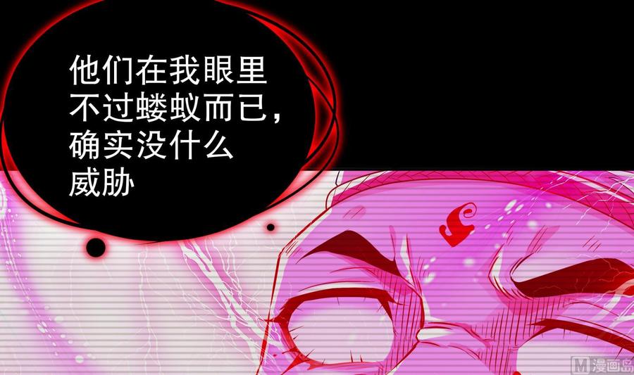 The Rebirth of the Demon God Ch.55 p30