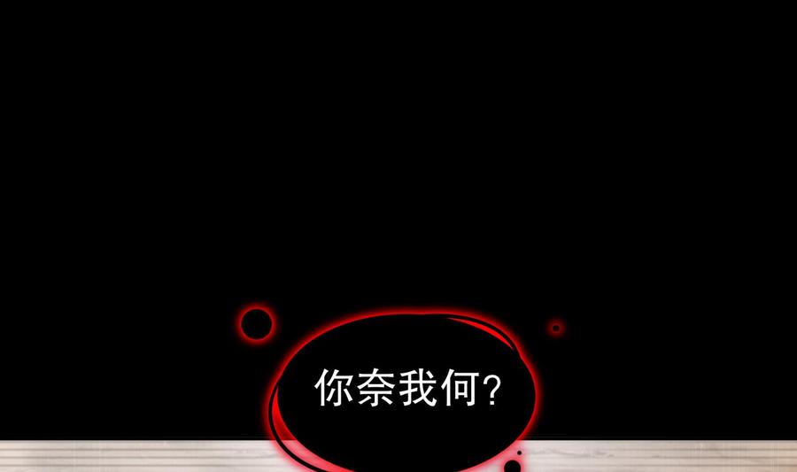 The Rebirth of the Demon God Ch.55 p35