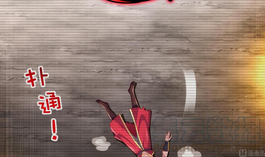 The Rebirth of the Demon God Ch.55 p36