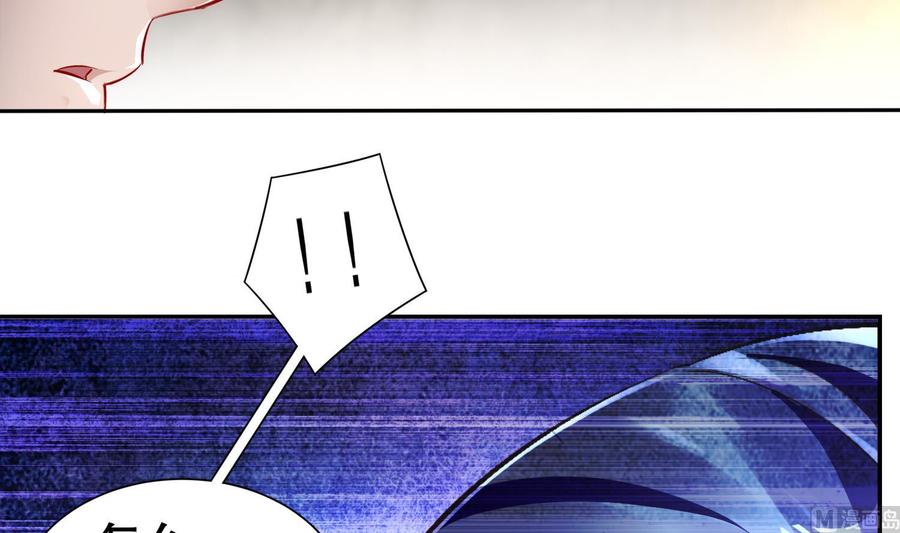 The Rebirth of the Demon God Ch.55 p57
