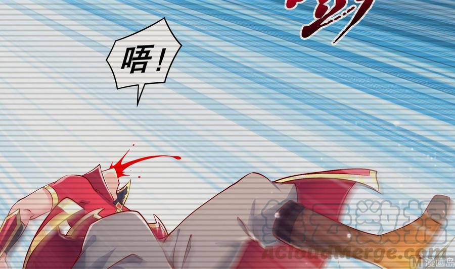 The Rebirth of the Demon God Ch.55 p6