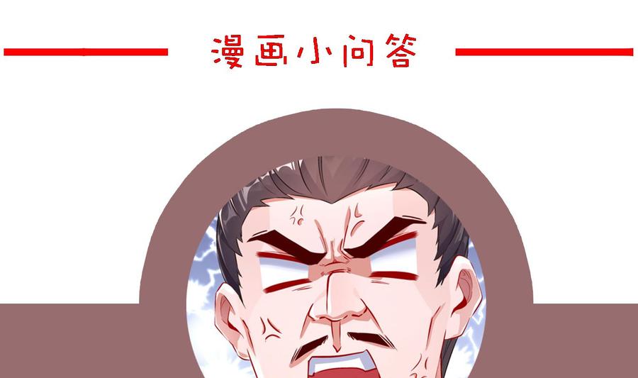 The Rebirth of the Demon God Ch.55 p68