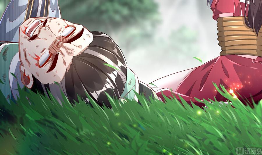 The Rebirth of the Demon God Ch.56 p12