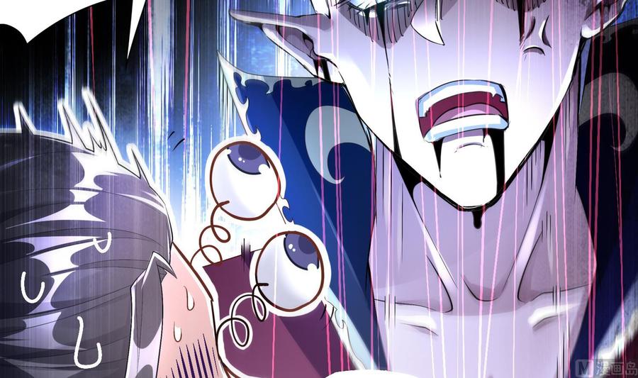 The Rebirth of the Demon God Ch.56 p15
