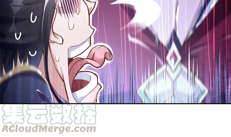 The Rebirth of the Demon God Ch.56 p16