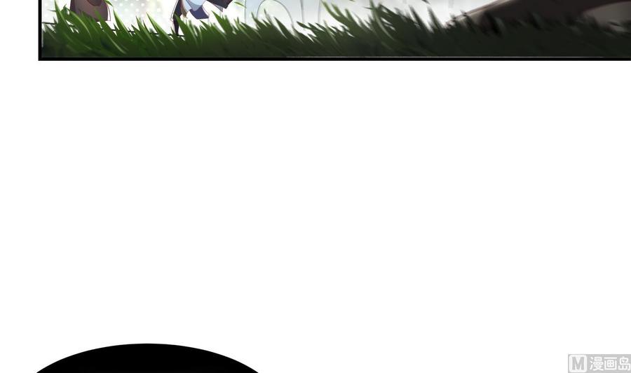 The Rebirth of the Demon God Ch.56 p18