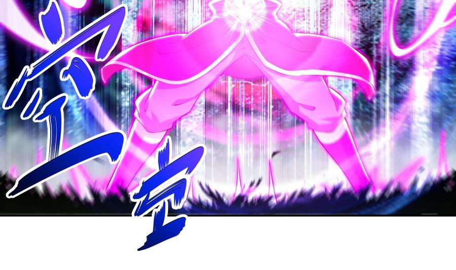 The Rebirth of the Demon God Ch.56 p25