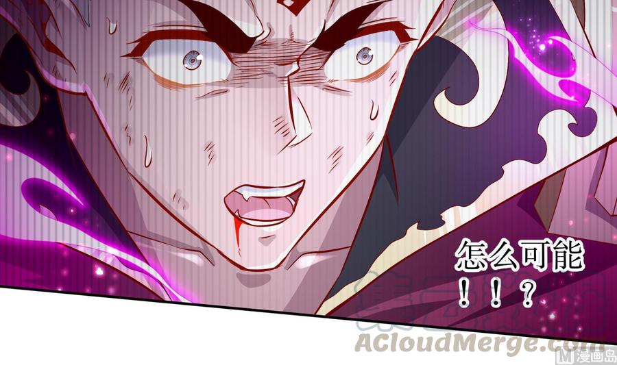The Rebirth of the Demon God Ch.56 p36