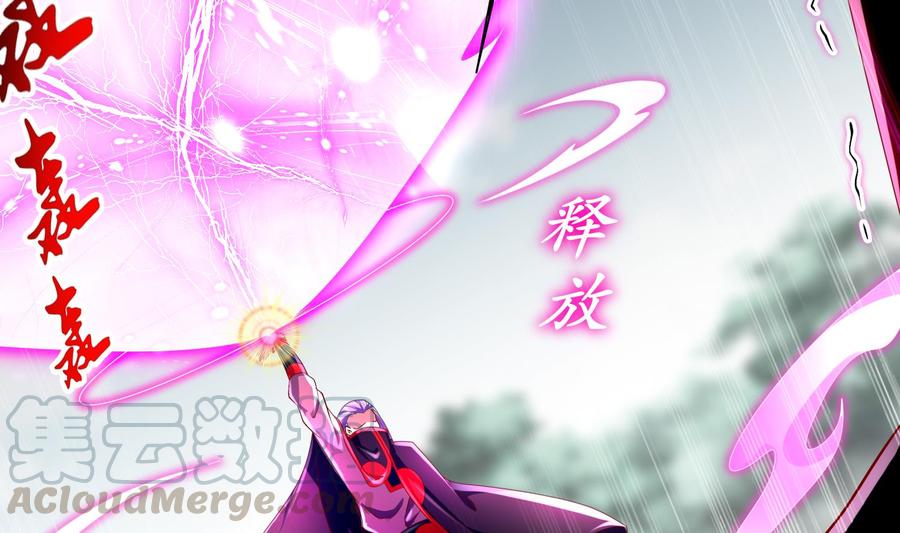 The Rebirth of the Demon God Ch.56 p41