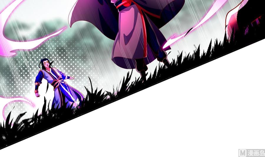 The Rebirth of the Demon God Ch.56 p42