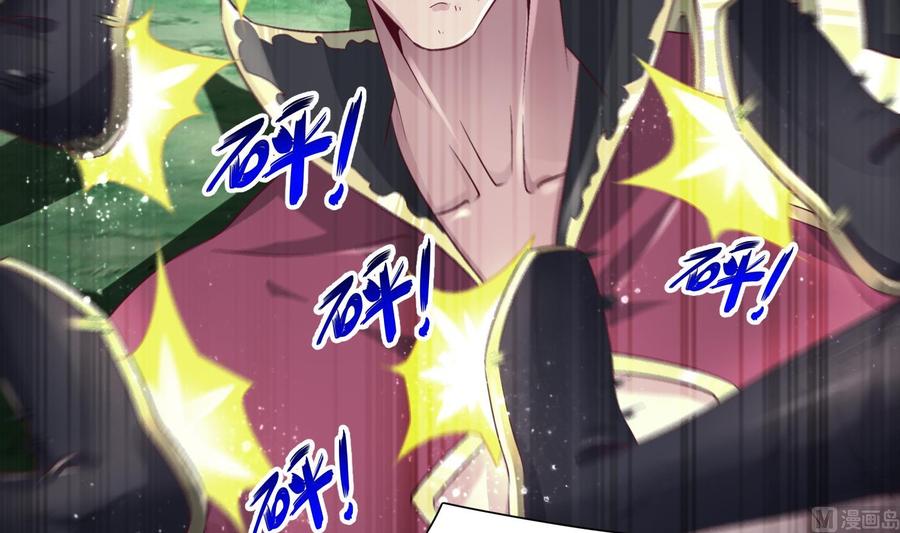 The Rebirth of the Demon God Ch.56 p48