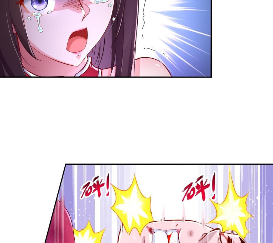 The Rebirth of the Demon God Ch.56 p50