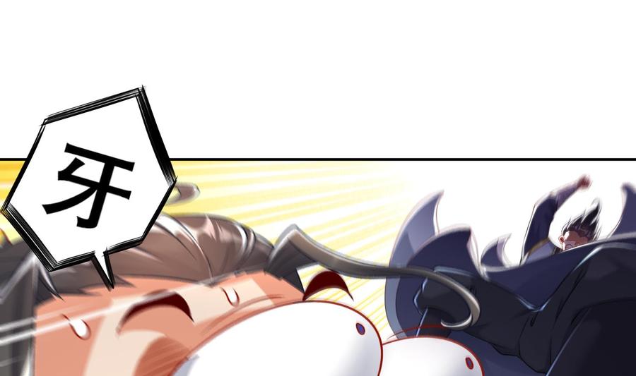 The Rebirth of the Demon God Ch.56 p55