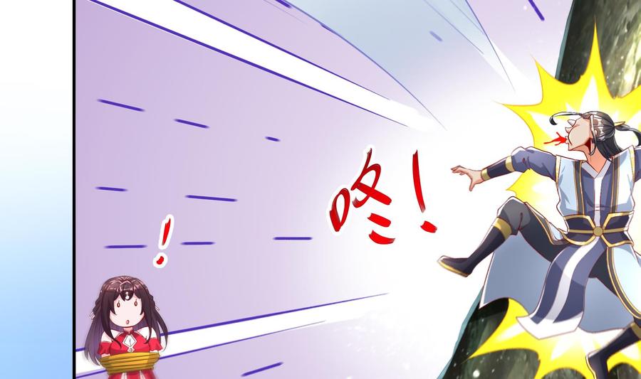 The Rebirth of the Demon God Ch.56 p58