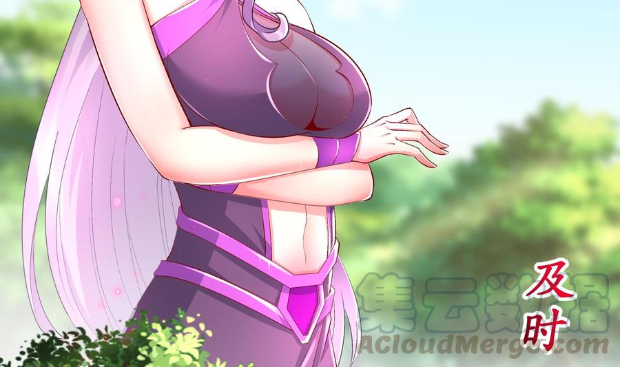 The Rebirth of the Demon God Ch.56 p61