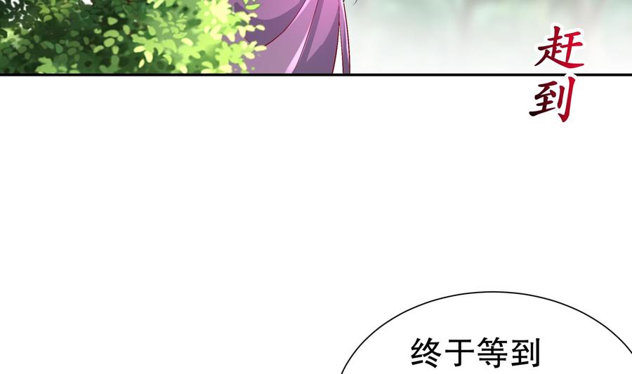 The Rebirth of the Demon God Ch.56 p62