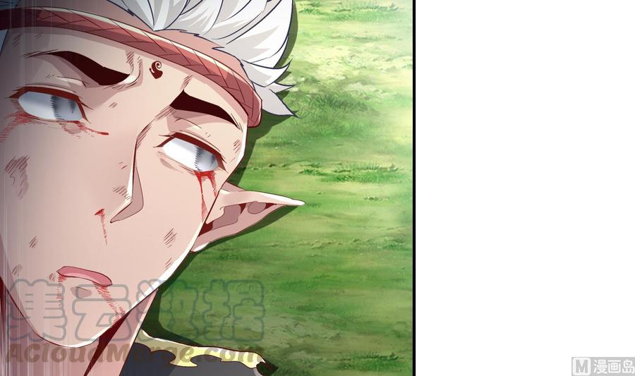 The Rebirth of the Demon God Ch.56 p66