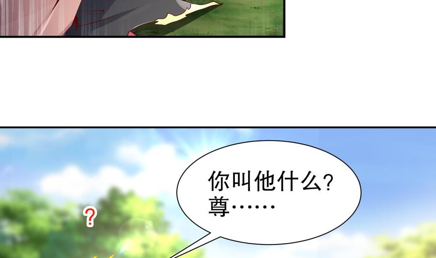 The Rebirth of the Demon God Ch.56 p67