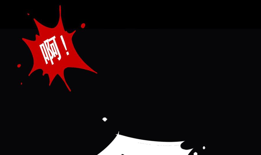 The Rebirth of the Demon God Ch.56 p7