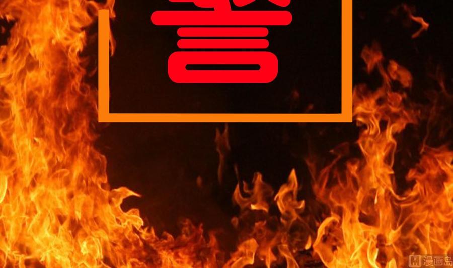 The Rebirth of the Demon God Ch.56 p87