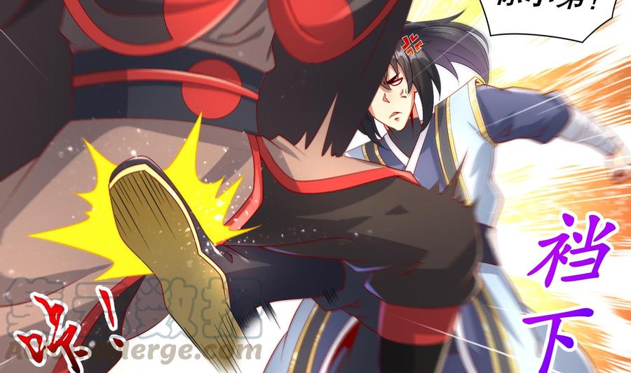 The Rebirth of the Demon God Ch.57 p11