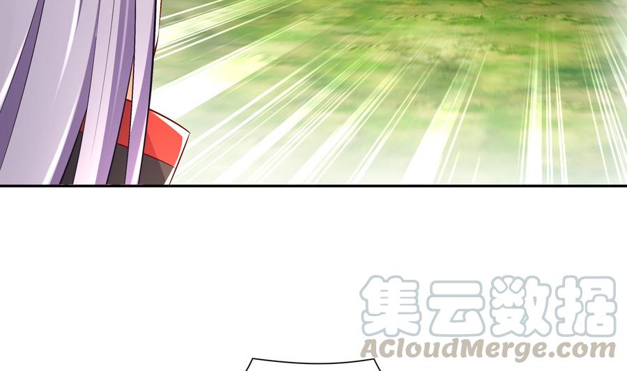 The Rebirth of the Demon God Ch.57 p26