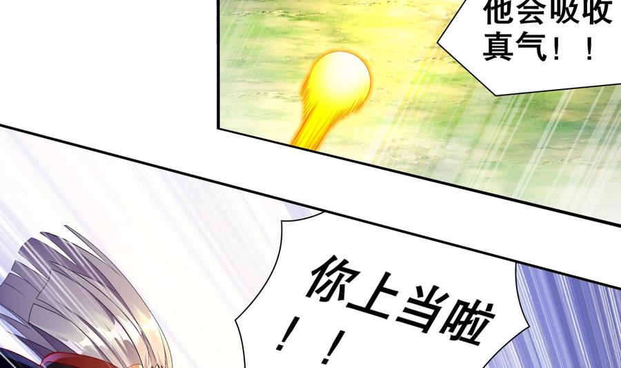The Rebirth of the Demon God Ch.57 p29